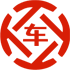 西和昇腾云汽车抵押贷款公司 